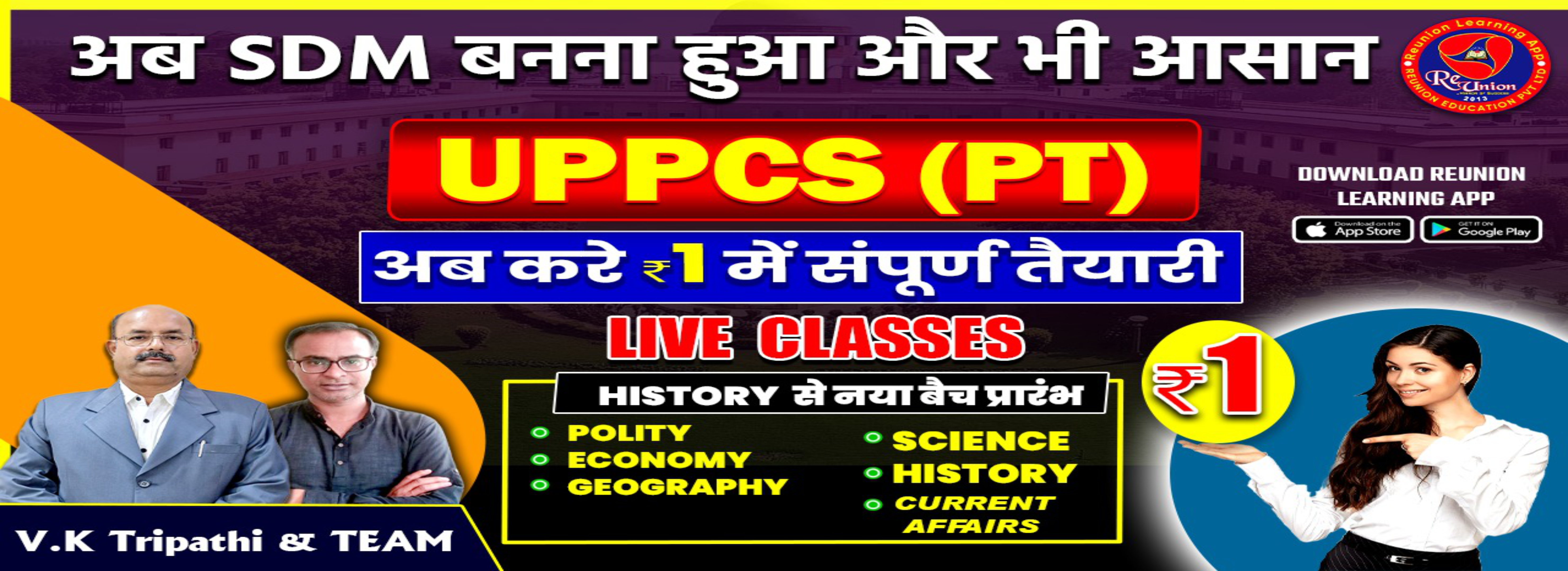 UPPCS Coaching Mukherjee Nagar Delhi